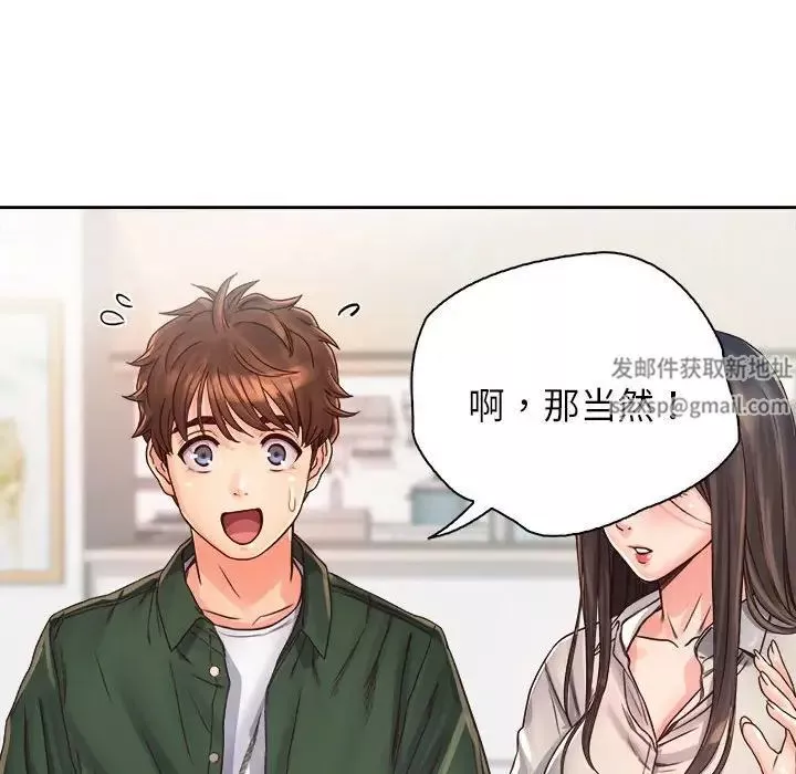 情定大阪-第10话 - 图片 28