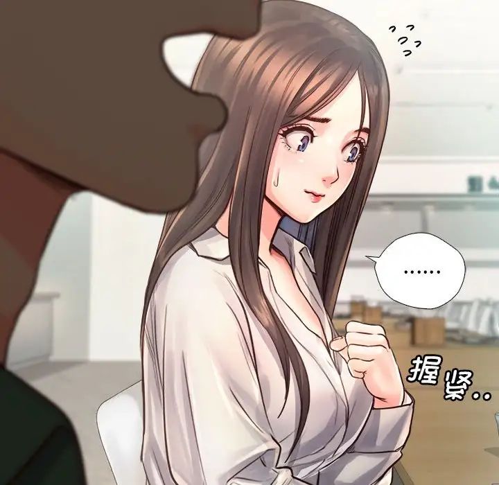 情定大阪第10话