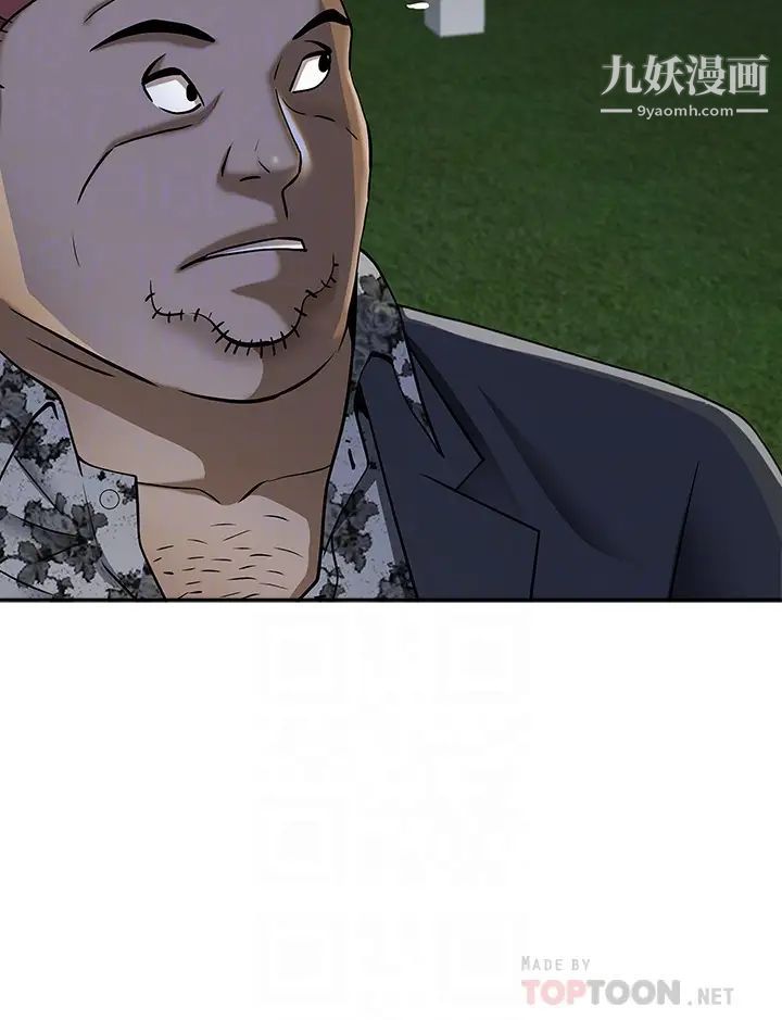 霸占人妻第10话-连乳沟都沾满精液