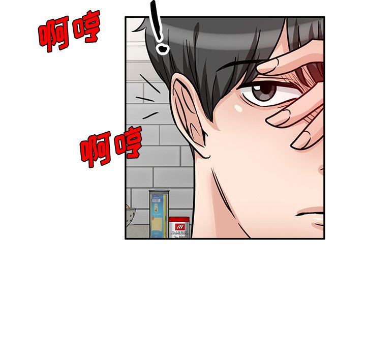 坏坏的大嫂第11话