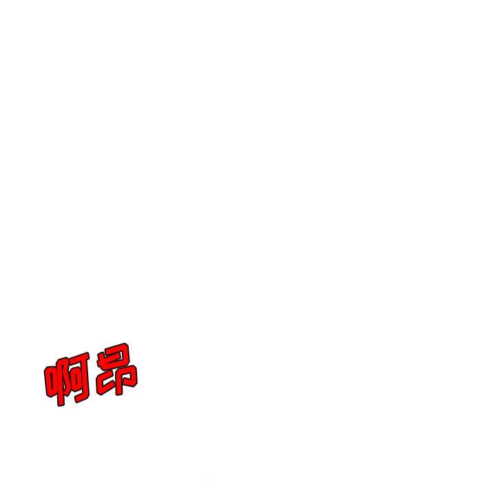 坏坏的大嫂第11话