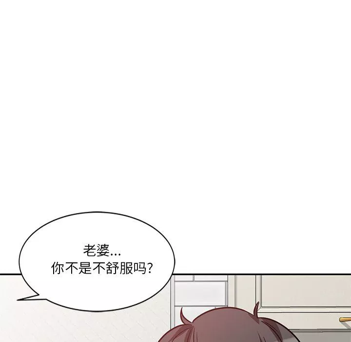 壞壞的大嫂第11話