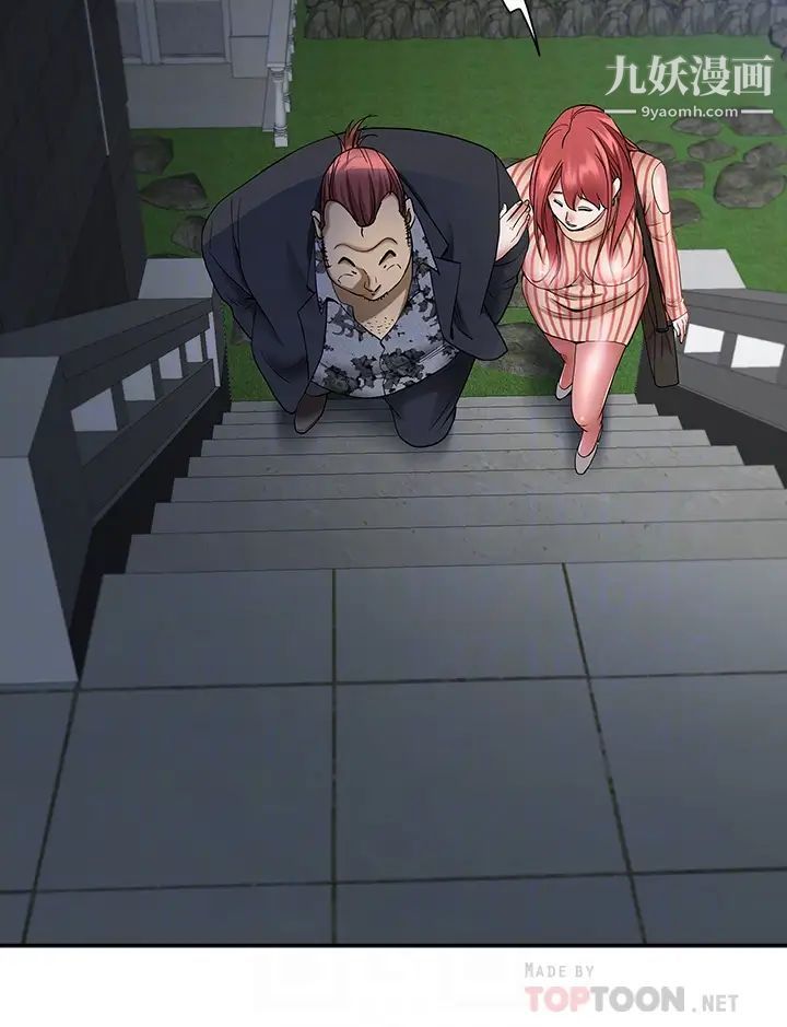 霸占人妻第10话-连乳沟都沾满精液