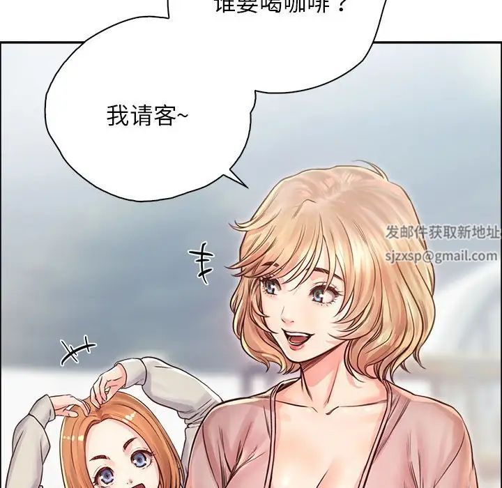 情定大阪第10话