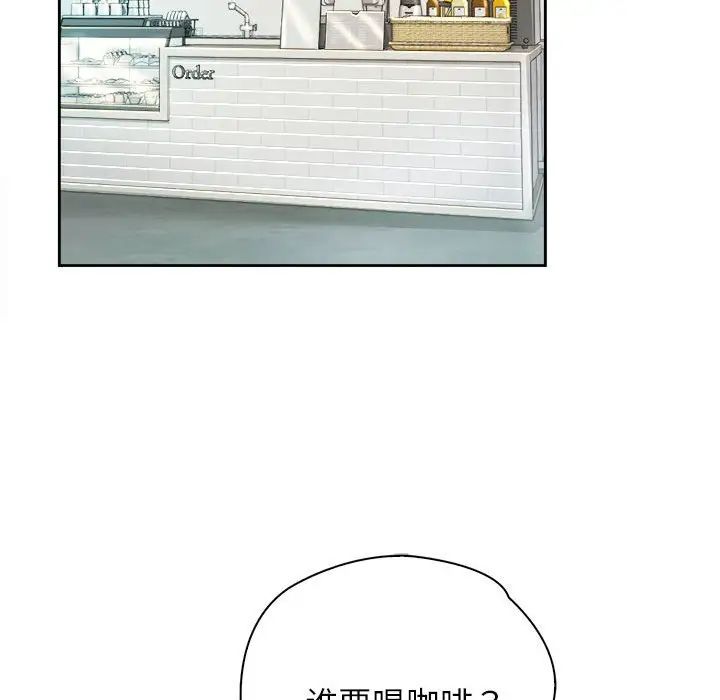 情定大阪第10话