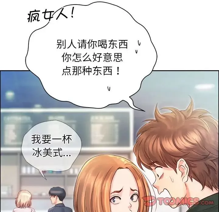 情定大阪-第10话 - 图片 38