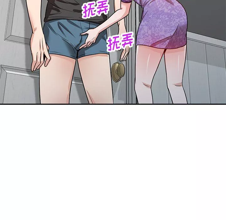 坏坏的大嫂-第11话 - 图片 129