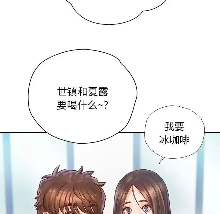 情定大阪第10話