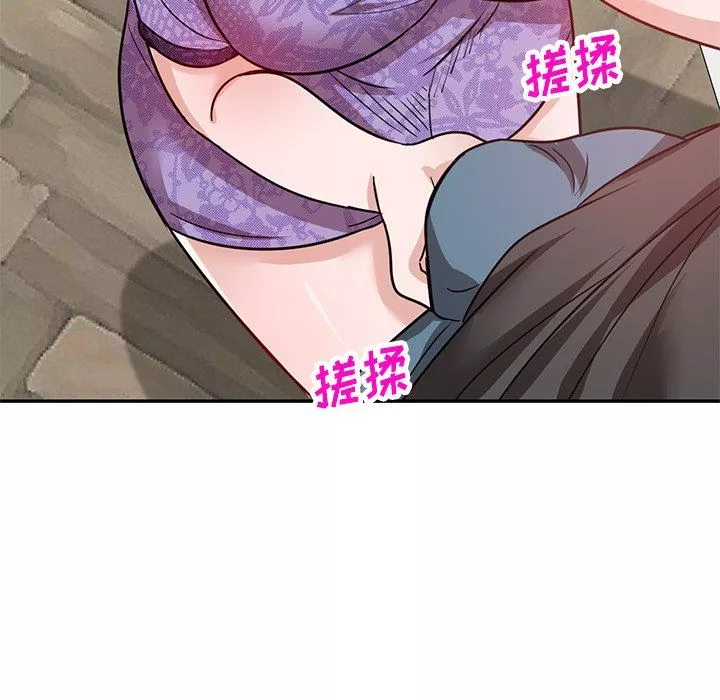 壞壞的大嫂第11話