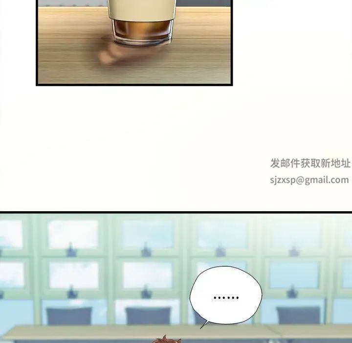 情定大阪第10话