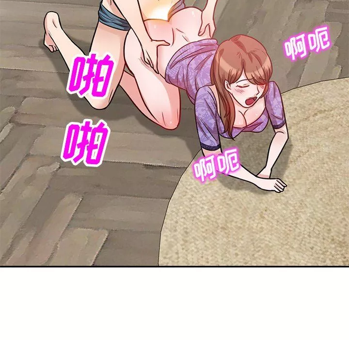 壞壞的大嫂第11話