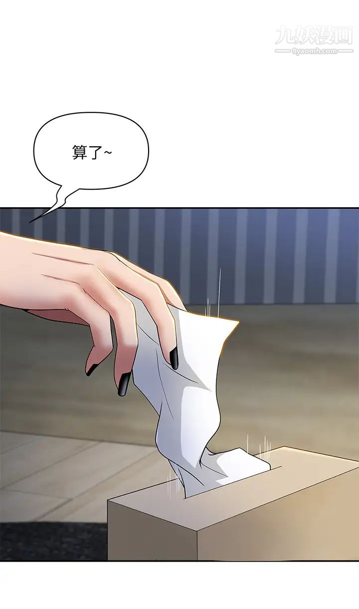 霸佔人妻第10話-連乳溝都沾滿精液