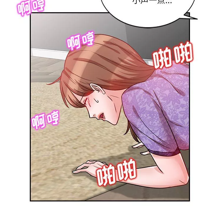 坏坏的大嫂-第11话 - 图片 139