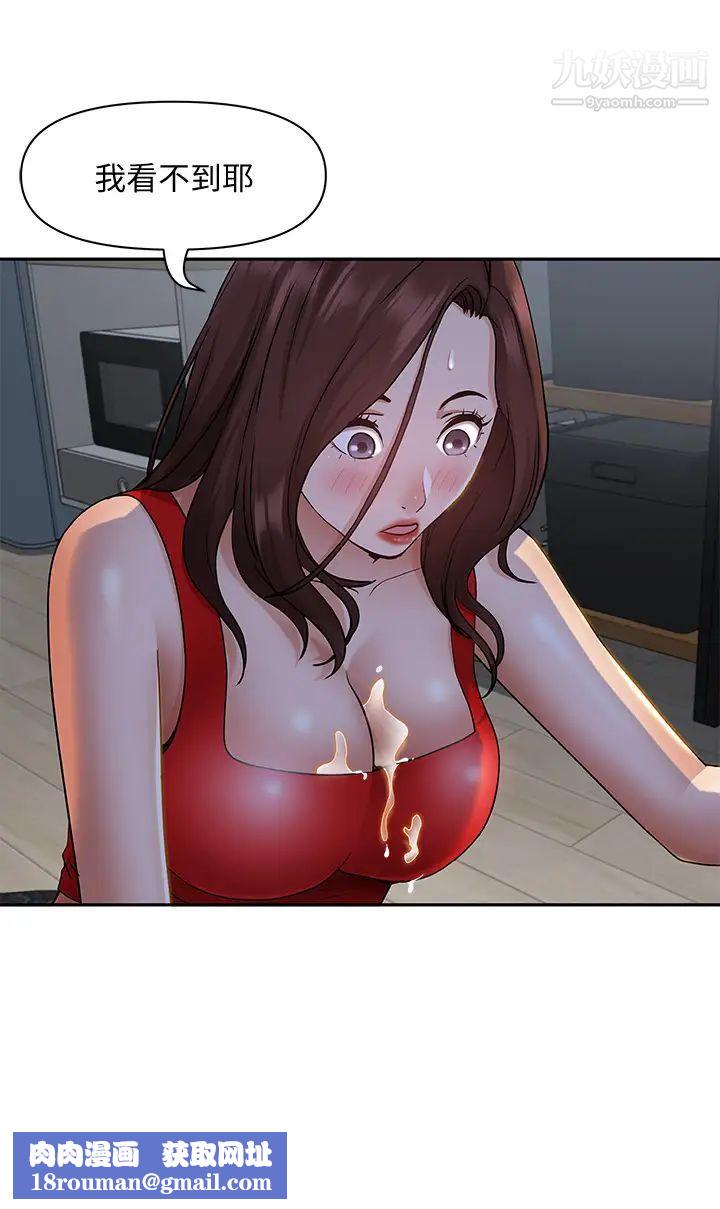 霸占人妻第10话-连乳沟都沾满精液