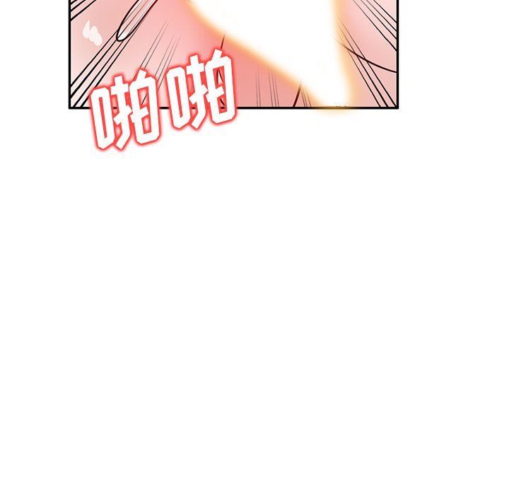 坏坏的大嫂第11话