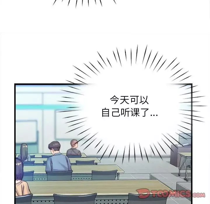 情定大阪第10話