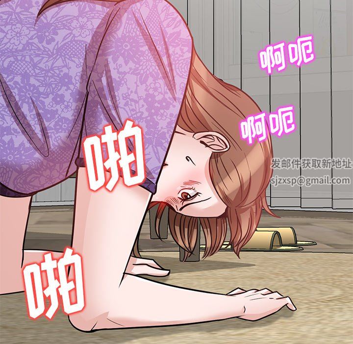 壞壞的大嫂第11話