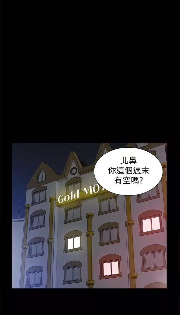 难言之隐-第21话-女友填不满的空虚感 - 图片 35