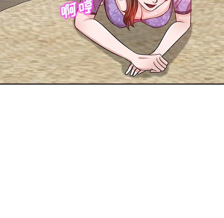 坏坏的大嫂第11话