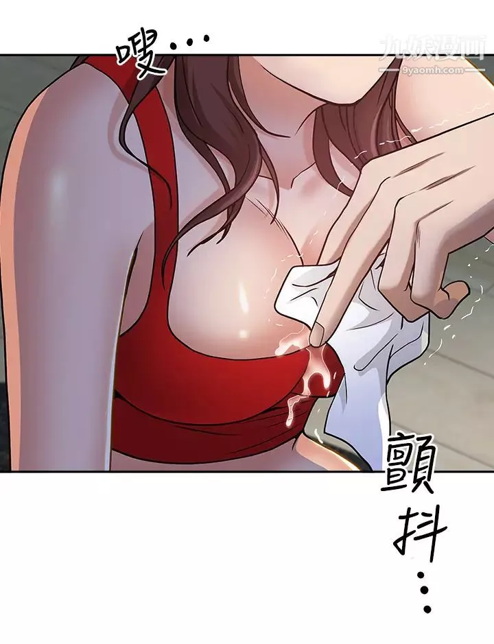 霸占人妻-第10话-连乳沟都沾满精液 - 图片 38
