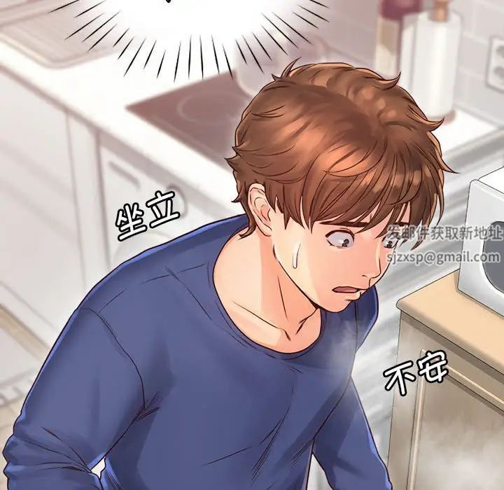 情定大阪第10话