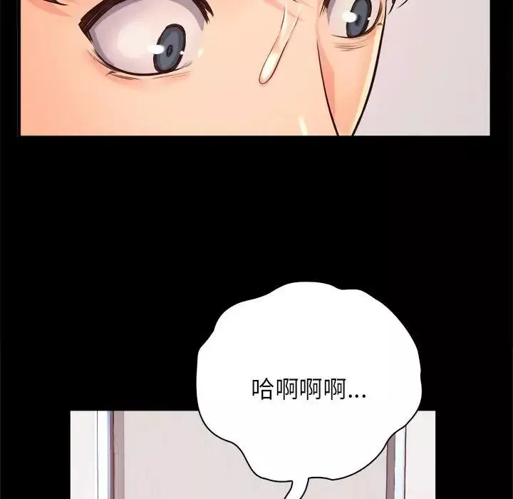 情定大阪第10話