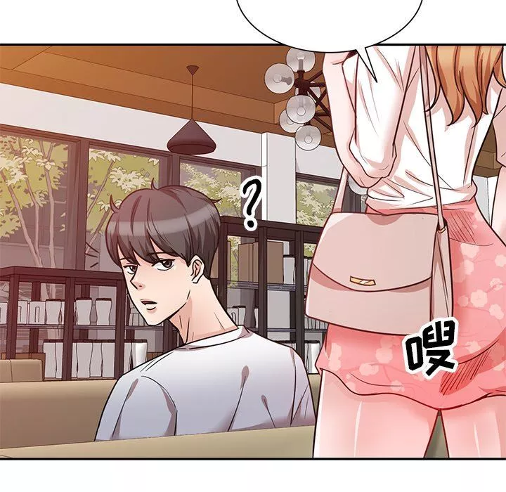 壞壞的大嫂第11話