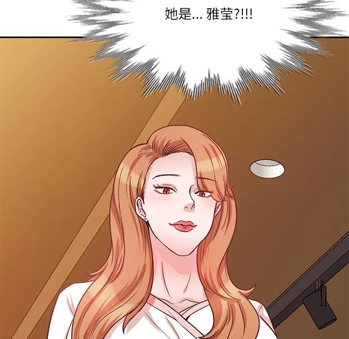 壞壞的大嫂第11話