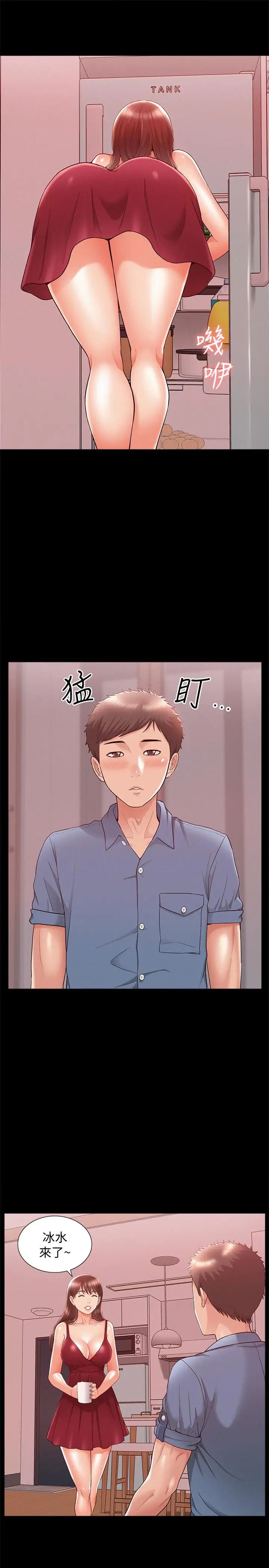 难言之隐第22话-在情慾面前惨败的决心