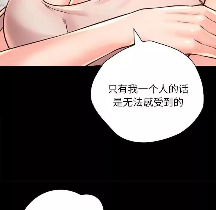 情定大阪-第10话 - 图片 72