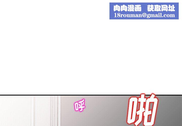 坏坏的大嫂第12话