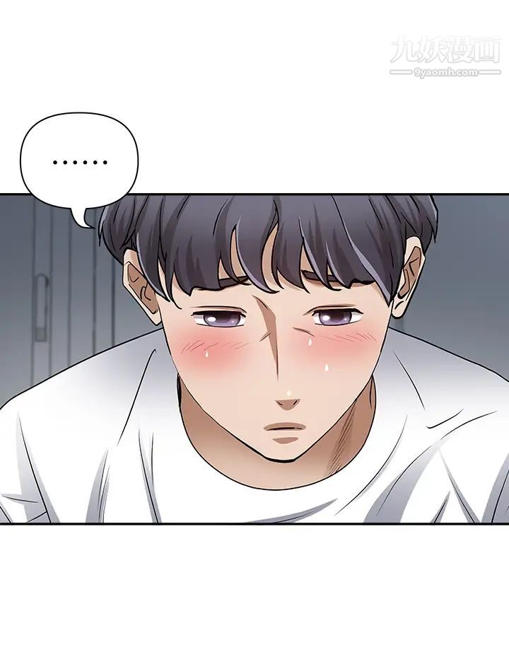 霸占人妻第10话-连乳沟都沾满精液