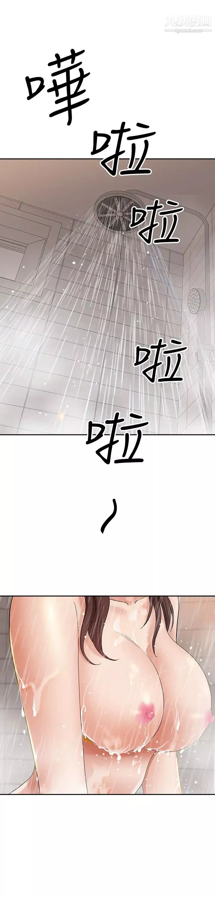 霸占人妻-第10话-连乳沟都沾满精液 - 图片 52
