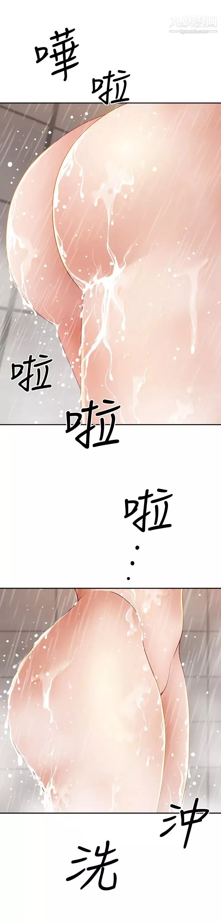 霸占人妻-第10话-连乳沟都沾满精液 - 图片 53