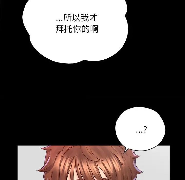 情定大阪第10話