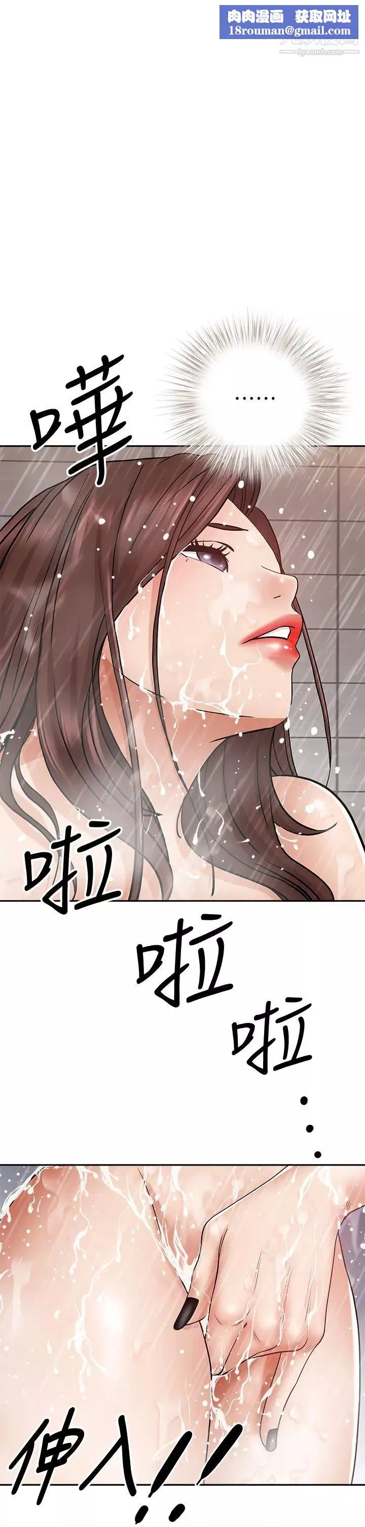 霸佔人妻第11話-阿姨用身體幫你確認♥