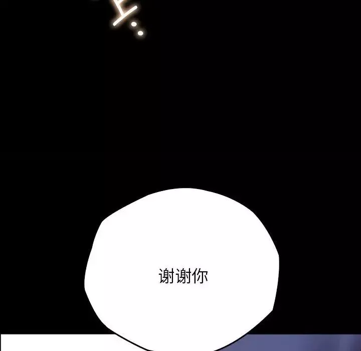 情定大阪-第10话 - 图片 84