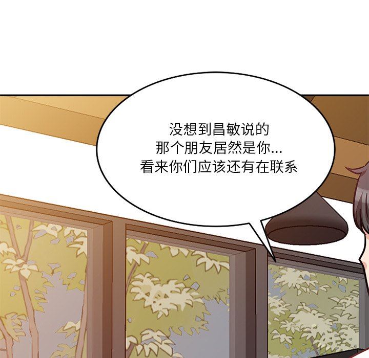 坏坏的大嫂第12话