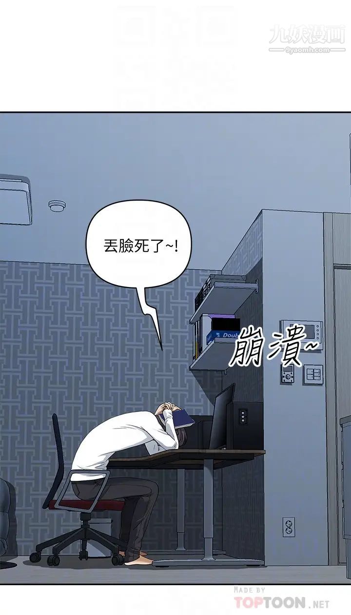 霸占人妻第11话-阿姨用身体帮你确认♥