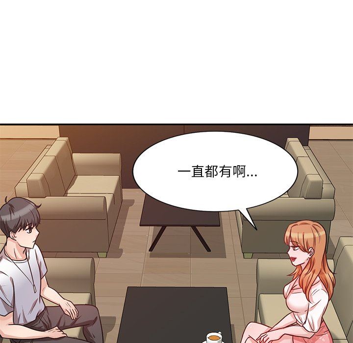 坏坏的大嫂第12话