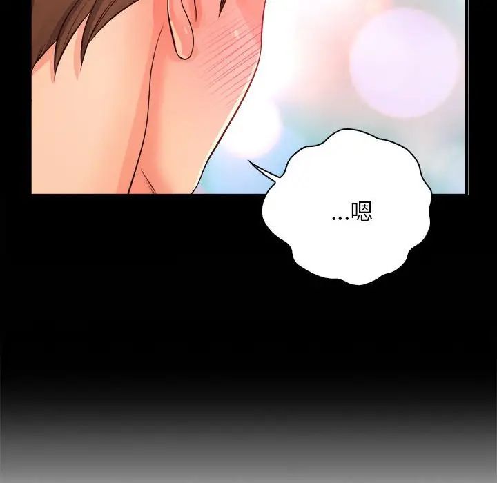 情定大阪第10话