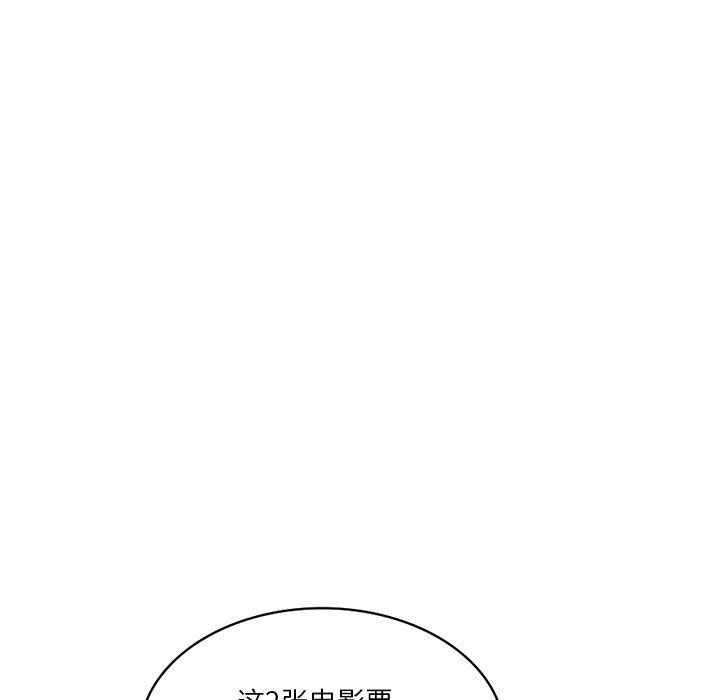 壞壞的大嫂第12話