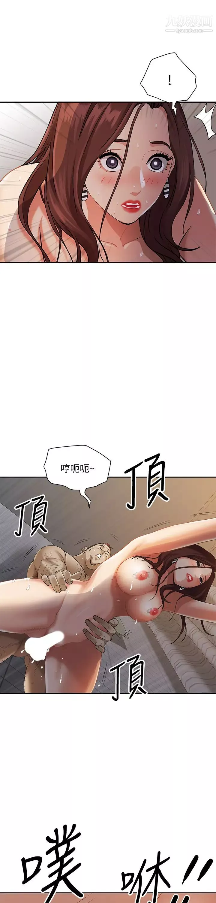 霸占人妻-第11话-阿姨用身体帮你确认♥ - 图片 22