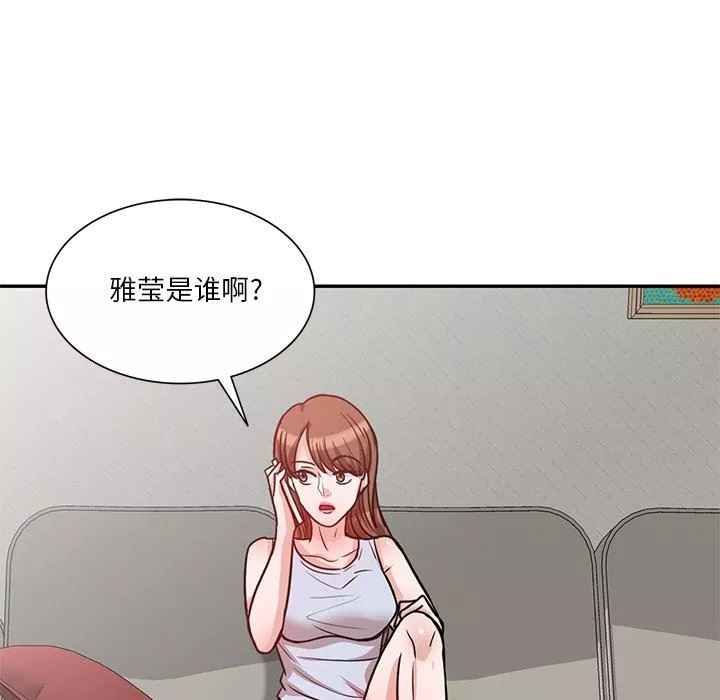 坏坏的大嫂-第12话 - 图片 35