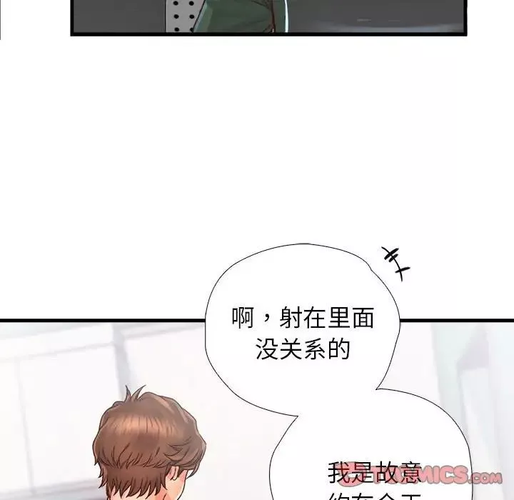 情定大阪第10話