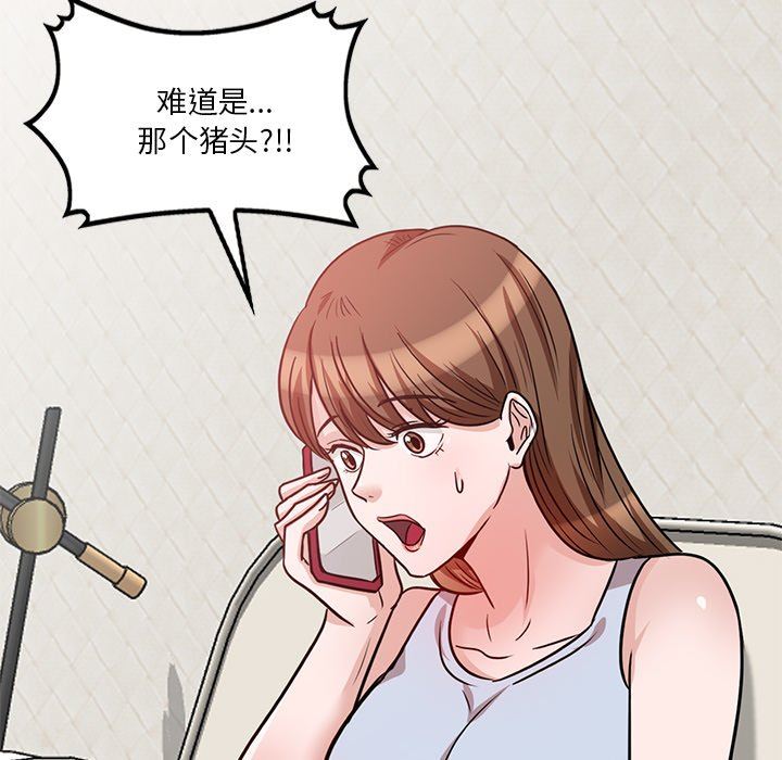 坏坏的大嫂第12话