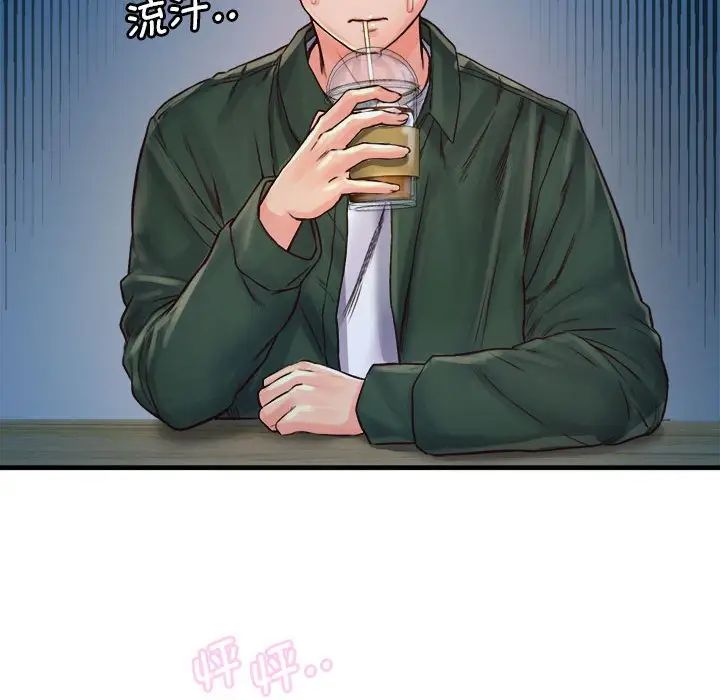 情定大阪第10话