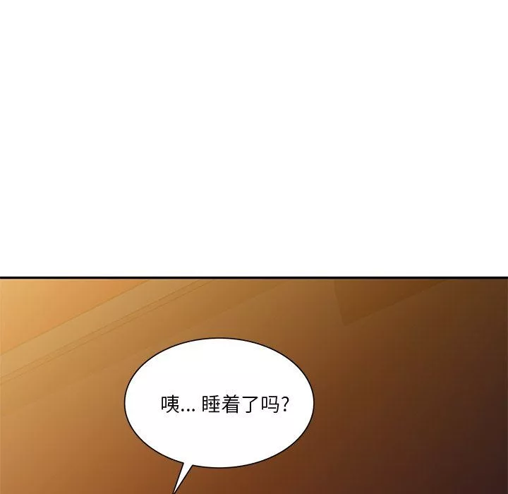 壞壞的大嫂第12話