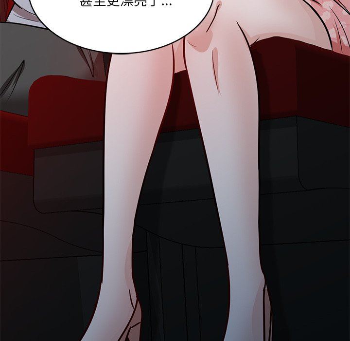 坏坏的大嫂第12话