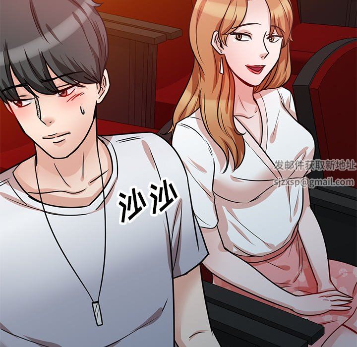 坏坏的大嫂第12话